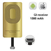 Qi Приймач адаптер Type C для бездротового заряджання US Чип 1A Gold