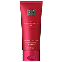 Бальзам для рук Rituals The Ritual of Ayurveda Hand Balm, 70 мл
