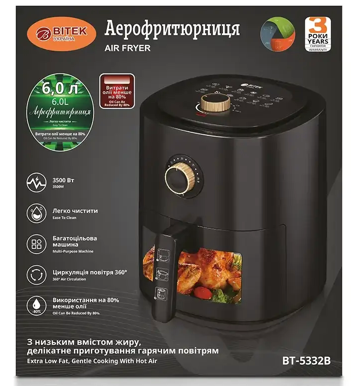 Аерофритюр Air Fryer 6л BT-5332B