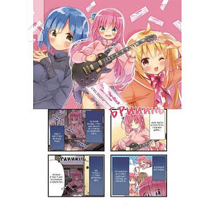 Книга «Самітниця-рокерка! Том 1». Автор - Акі Хамаджі, фото 2