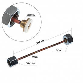 Заправна установка - гайки G-3/4-Сп-21,8, довжина фланця 200 мм