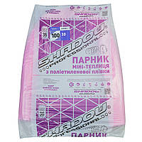 Парник 10 м 100 мкм із плівки Shadow мінітеплиця