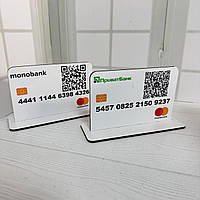Табличка карта сканер для оплати QR код банка інформаційна табличка Розмір: 10х16х6 см