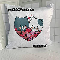 Подушка плюшева з написом "Коханій киці" 45 х 45 см