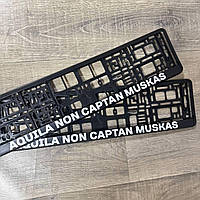 Номерна авторамка. Авторамка з принтом "Aquila non captan muskas". Ціна за пару 2шт!