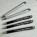 Іменна ручка з гравіюванням. Залізна ручка з персональною гравіровкою, фото 2