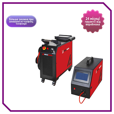 Аппарат лазерной сварки - купить недорого, оптом на Prom.ua: цены ...