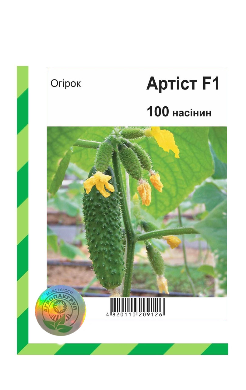 Насіння огірка Артіст F1 100н Агропакгруп