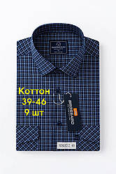 Сорочка з довгим рукавом 100% котон Brossard, 2 кишені