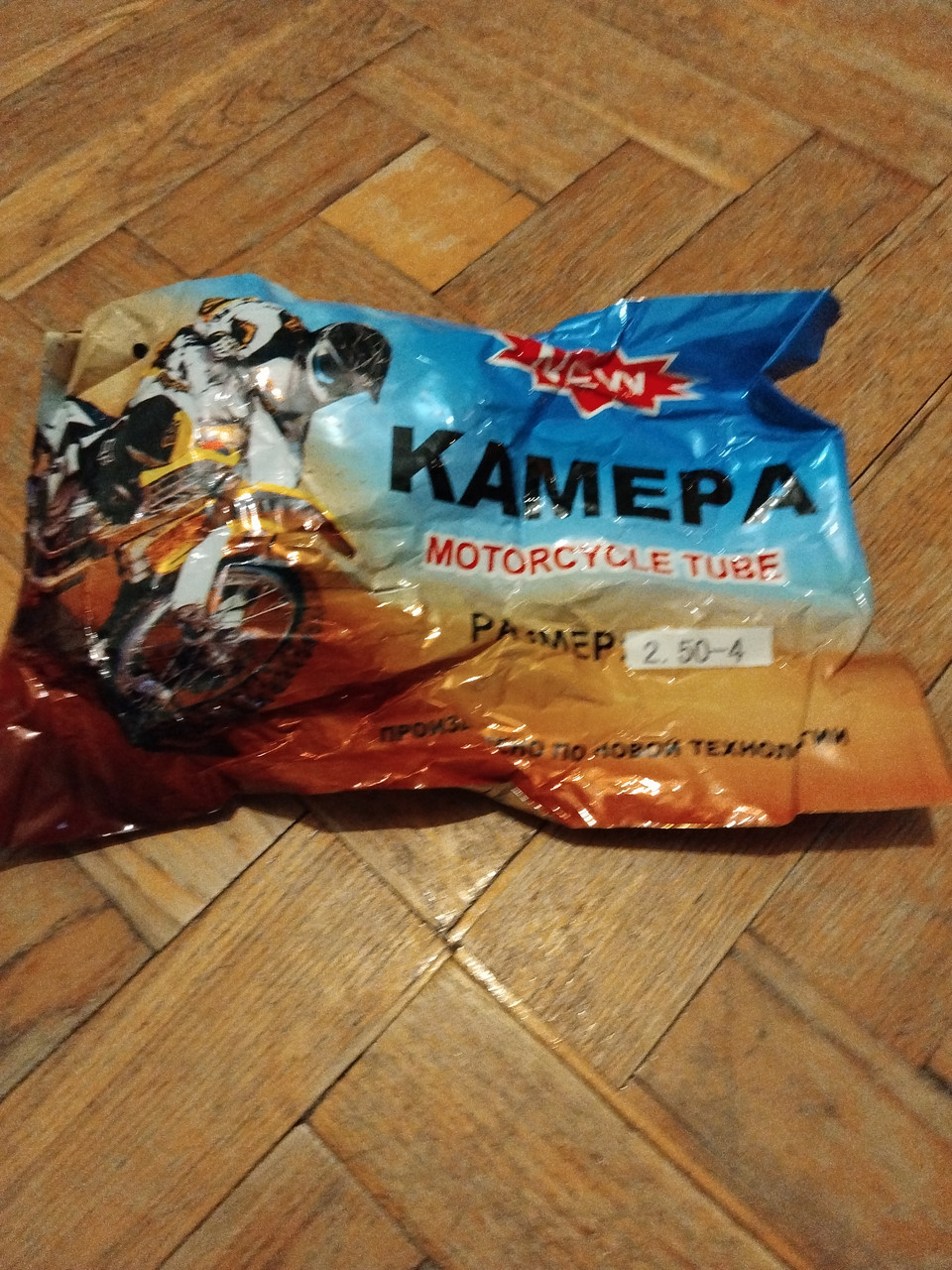 Камера 2.50-4 металевий кривий вентиль