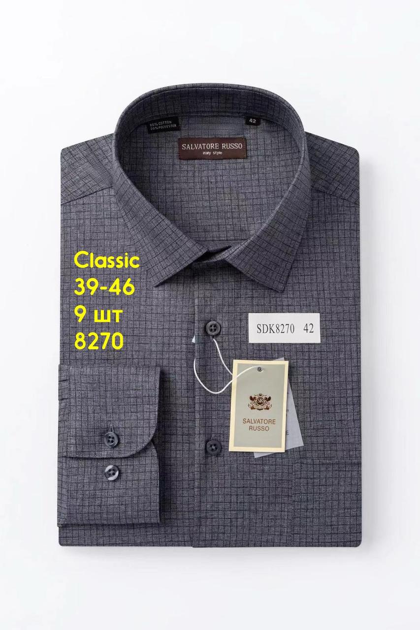 Сорочка в клітинку з довгим рукавом Salvatore Russo classic (мерсеризована бавовна)