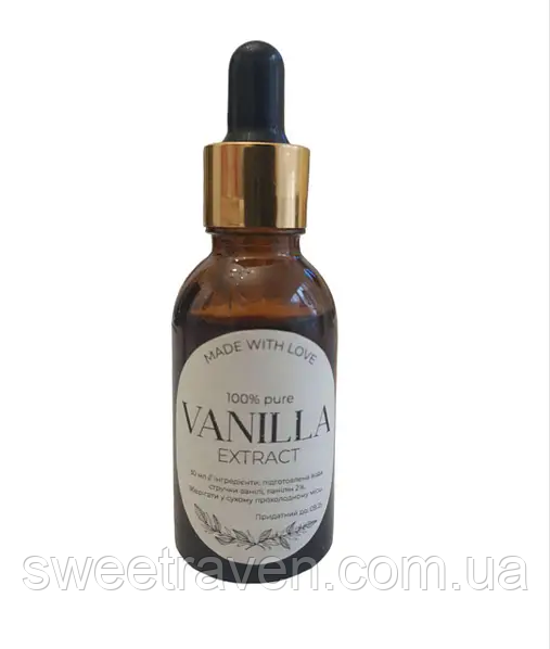 Екстракт ванілі Vanilla extract — 30 мл.