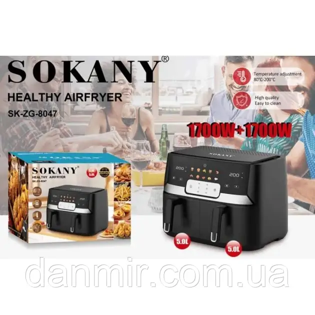Аерофритюрниця Sokany SK-ZG-8047 (10 л; 3400 Вт)
