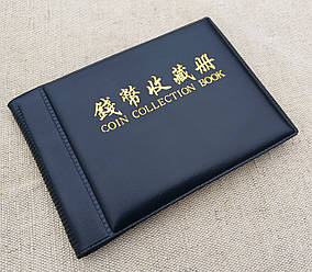 Альбом для старовинних монет на 60 монет, клітинка 35х40мм.