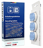 Таблетки від накипу для кавомашини BOSCH SIEMENS 00311975 TCZ8002 / TZ80002, фото 4
