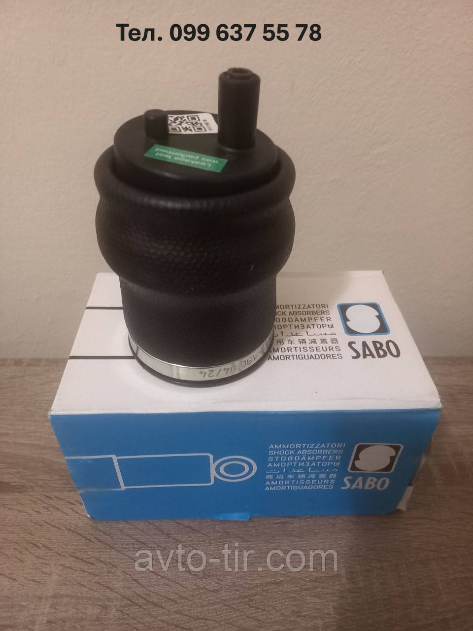 Пневмоподушка кабіни Renault Premium (SABO Італія ) 5010130797 20591506 20906196 5010629414, фото 1