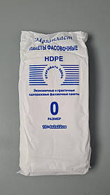 Фасувальний пакет №0 (18х22) 0,33 кг МегаПласт (1 пач.)
