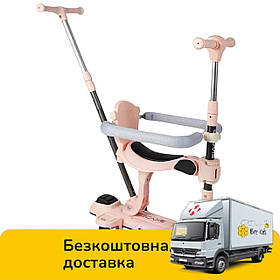 Самокат 5в1 Skyper (колеса PU 125х40мм зі світлом, платформа з підсвічуванням, українська озвучка) BT-86933 Рожевий