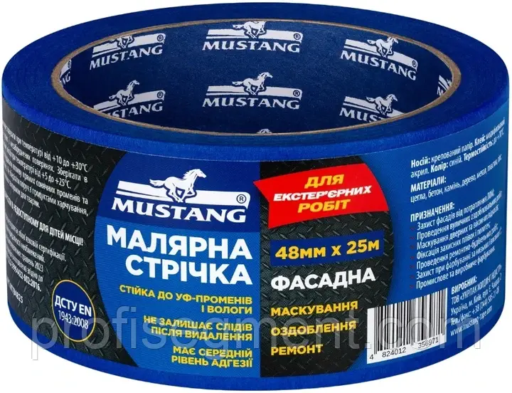 Малярна стрічка ФАСАДНА MUSTANG Синя 48мм*25м