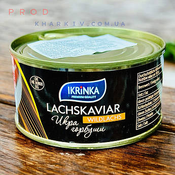 Імітація червоної Ікри горбуші  "LachsKaviar" ikrinka 140 грам (ключ)  Німеччина 🇩🇪