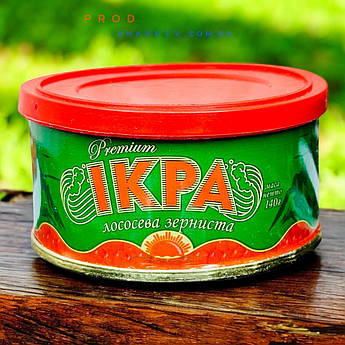 Імітація червоної ікри зерниста лососева"Тов Нерей" 140 грам плотна фасовка преміум (ключ+кришка) Україна 🇺🇦