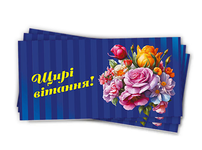 Конверти для грошей універсальні, 10 шт./пач