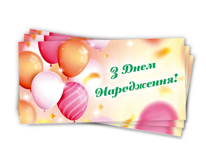 Конверти для грошей універсальні, 10 шт./пач