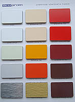 Алюмінієві композитні панелі ALUPROM s = 3 мм