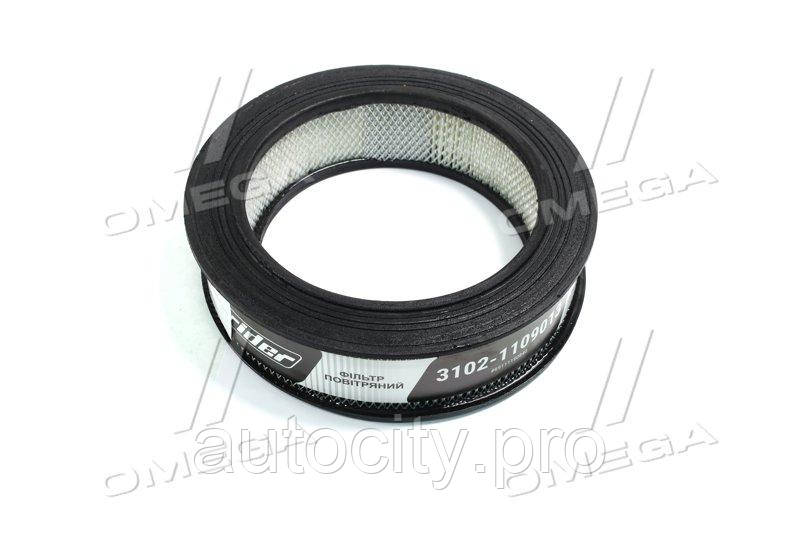 Фільтр повітряний 3102-1109013 (елемент, ГАЗ, ЗМЗ-402) RIDER, фото 1