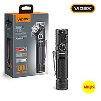 Портативний світлодіодний ліхтарик VIDEX VLF-A232R 1000Lm 5000K