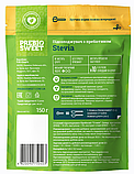 Цукрозамінник Prebiosweet Stevia / Пребіосвіт Стевія 150 г, фото 2