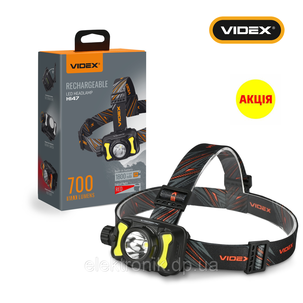 Налобний світлодіодний ліхтарик VIDEX VLF-H147 700Lm 5000K, фото 1