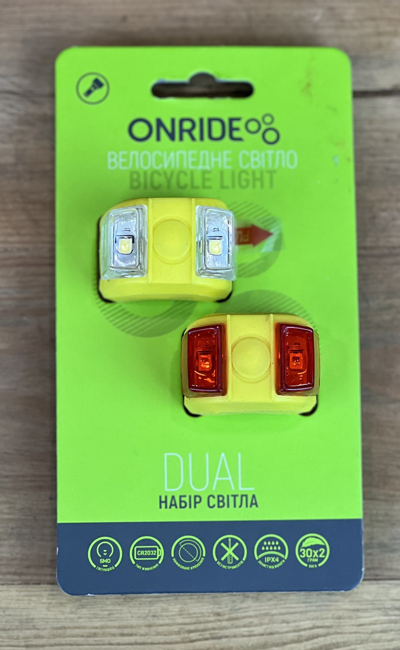 Фонарик на велосипед ліхтарик фара силіконова Onride Dual жовтий