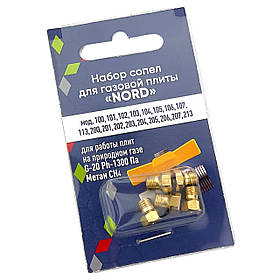 Набір жиклерів для газової плити Nord (природний газ)