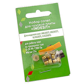 Набір жиклерів для газової плити Indesit KNJ3G27, KNJ6G27, KJ1G2075, K1G20075 (природний газ)