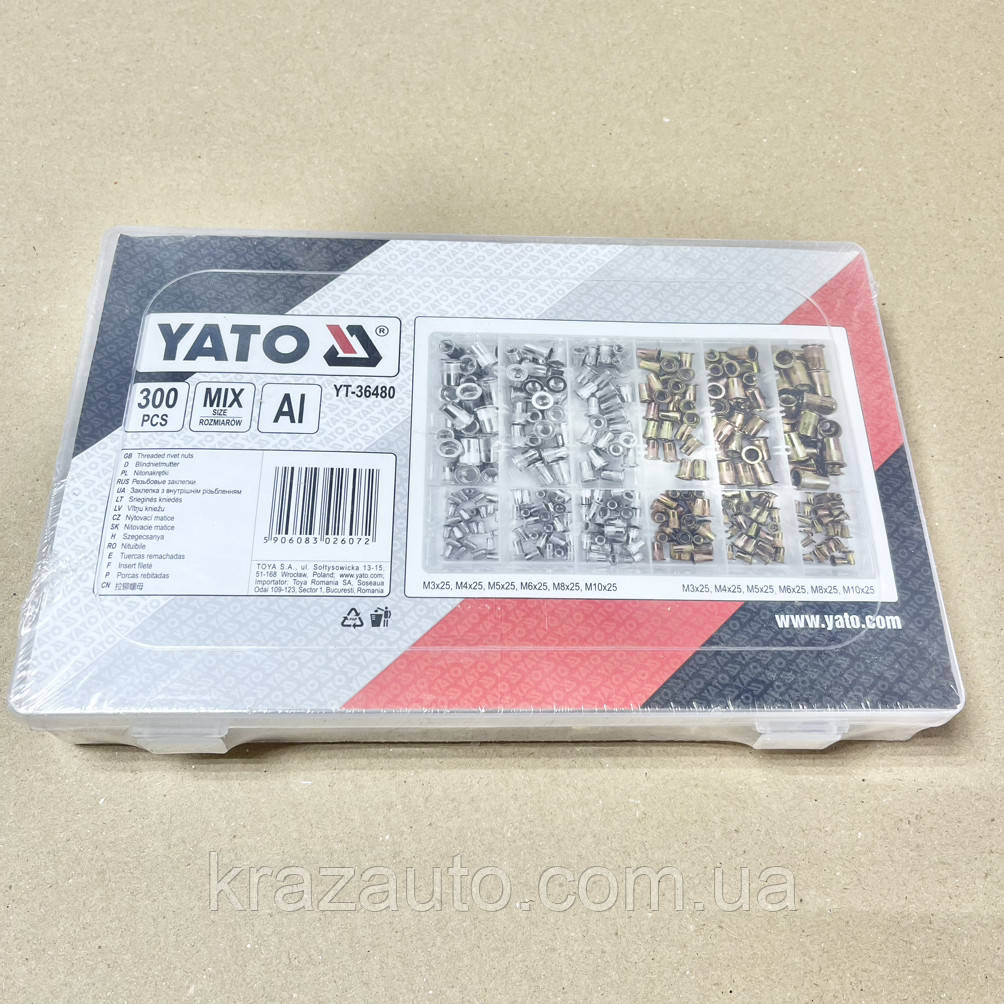 Заклепки сталеві й алюмінієві 300 шт YATO YT-36480, фото 1