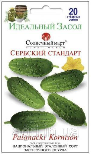Огірок Сербський стандарт, 20шт (до 11.2024р.)