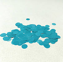 Аксесуари для свята конфеті кружечки Бірюзовий 12мм х 12мм 50 грам