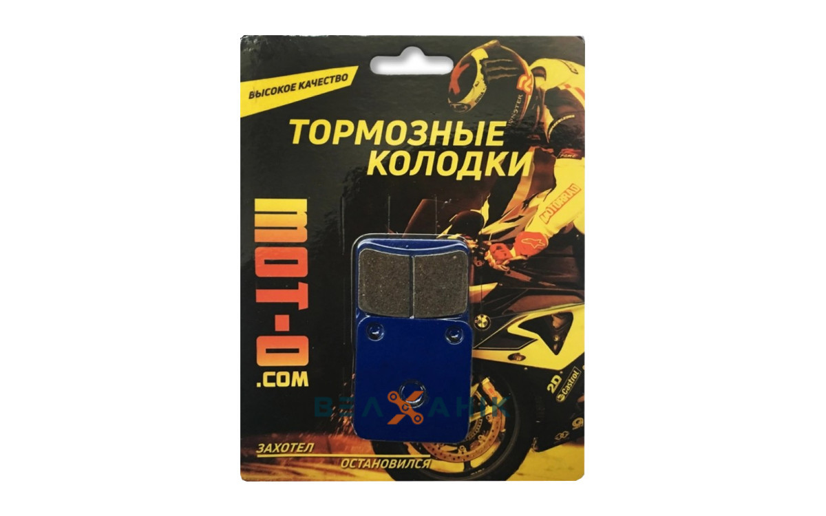 Колодки гальмівні передні Shineray XY150-17
