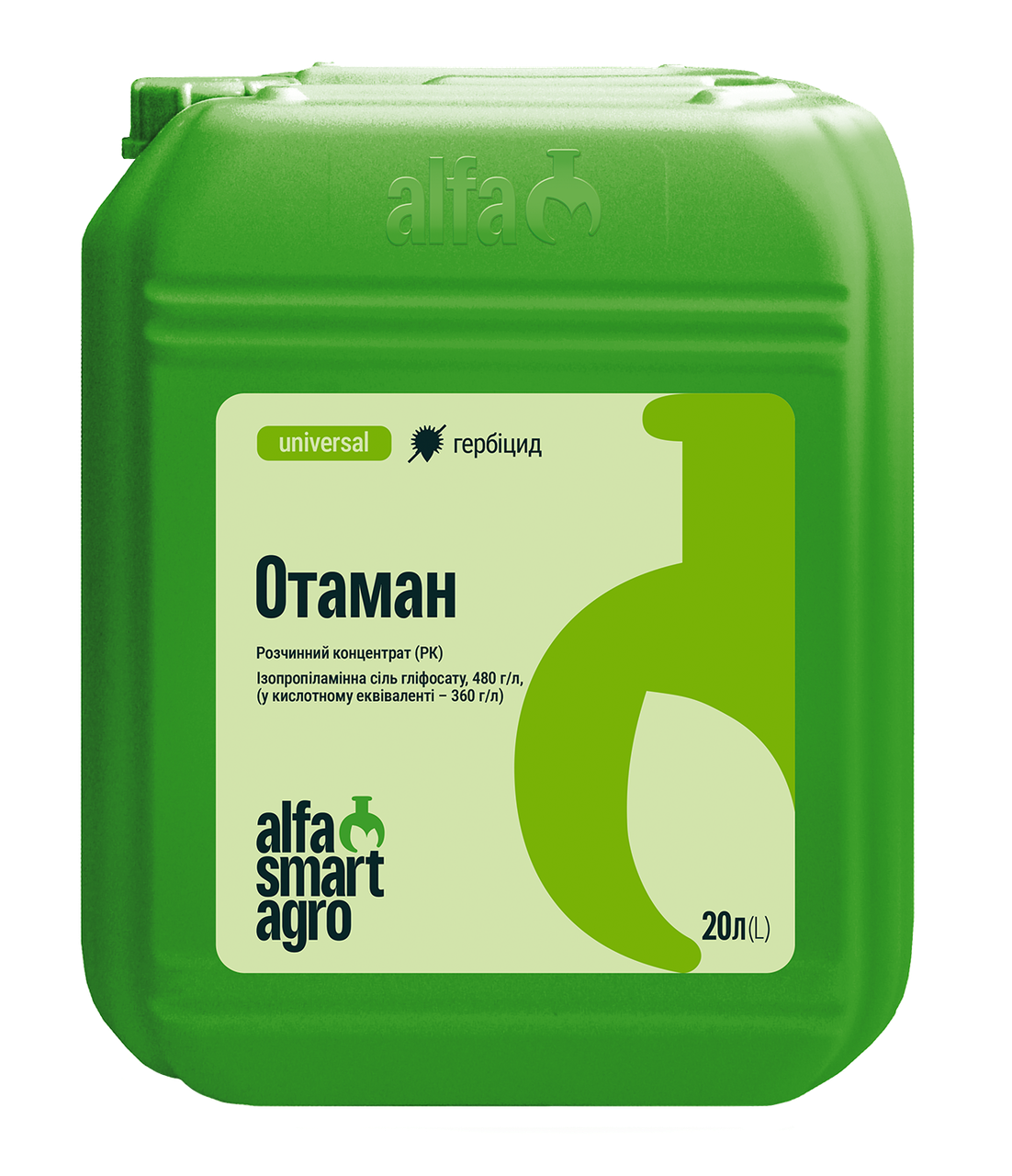 Гербіцид ALFA Smart Agro Отаман 20 л
