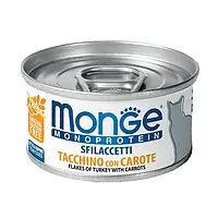 Вологий корм для котів Monge (Монж) Cat Monoprotein м'ясні пластівці індичка морква 80 гр