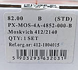 Поршні та пальці поршневі Москвіч D 82 AMP ( Польща). 93 бензин ., фото 2