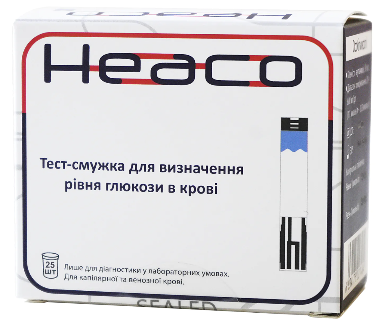 Тест-смужки до глюкометра Heaco Safe AQ Voice (50 шт.)