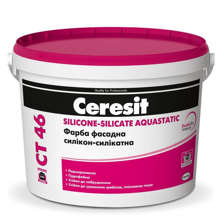 СТ-46 10л. SIL-SIL AQUASTATIC Base B Фарба силікон-силікатна фасадна база