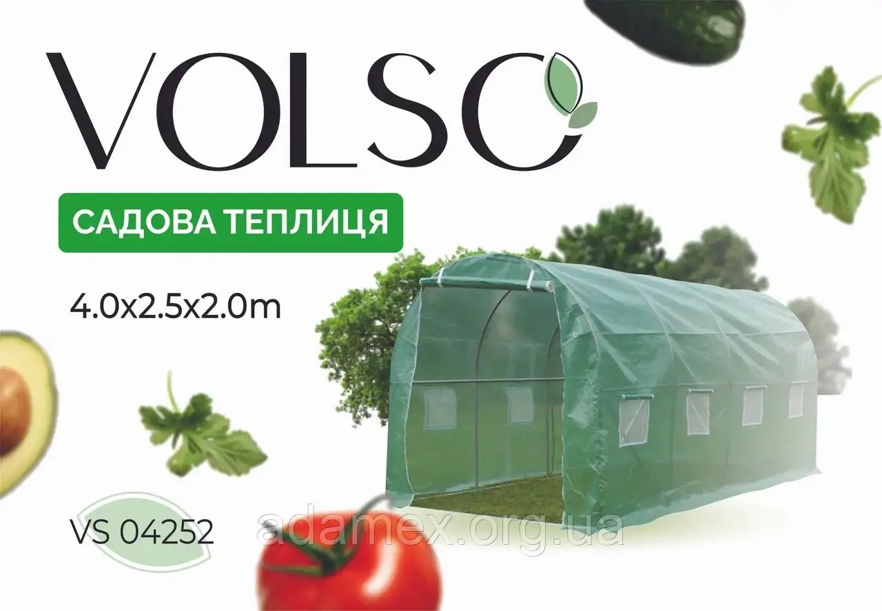 Теплиця, парник VOLSO Польща 10М2— 400*250*200