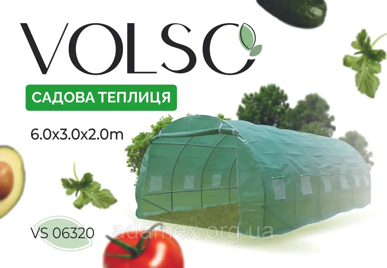Теплиця 18м2 6х3х2м VOLSO Польща
