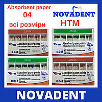 Бумажные стоматологические штифты НТМ 04 все размеры
