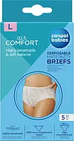 Трусики одноразовые послеродовые Canpol babies размер L 5 шт (9/599)