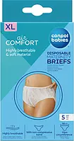 Трусики одноразовые послеродовые Canpol babies размер XL 5 шт (9/600)