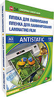Плівка глянцева DA ANTISTATIC A3 (100 шт) 175